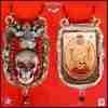 necklace protective talisman pendant magic amulet charm spells skull toad crown