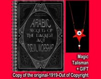 Antique Book, Occult Arabic Magic, Occultism Witchcraft, Dark Grimoire, Magick Esoteric Ritual Devil Worship