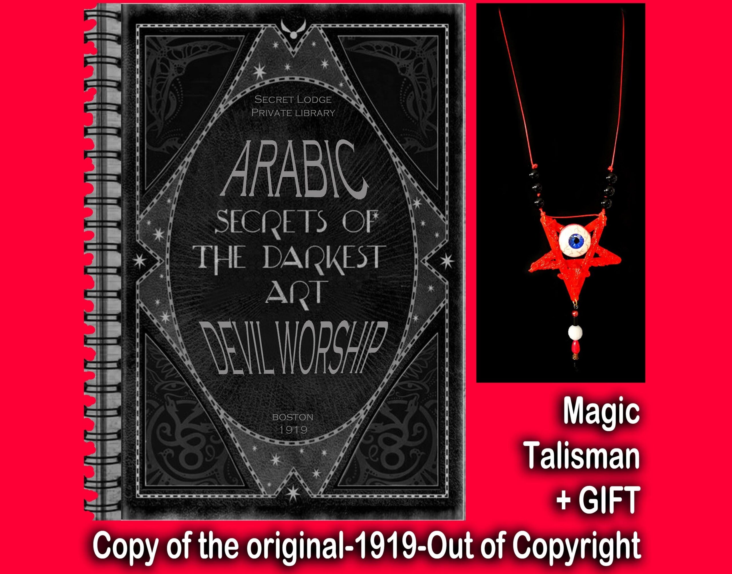 Antique Book, Occult Arabic Magic, Occultism Witchcraft, Dark Grimoire, Magick Esoteric Ritual Devil Worship