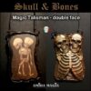 Voodoo Shadows Amulet Spell, Skull Skeleton Cranium Cursed Talisman, Magic Power Evil Eye Pendant