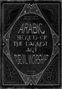 Antique Book, Occult Arabic Magic, Occultism Witchcraft, Dark Grimoire, Magick Esoteric Ritual Devil Worship