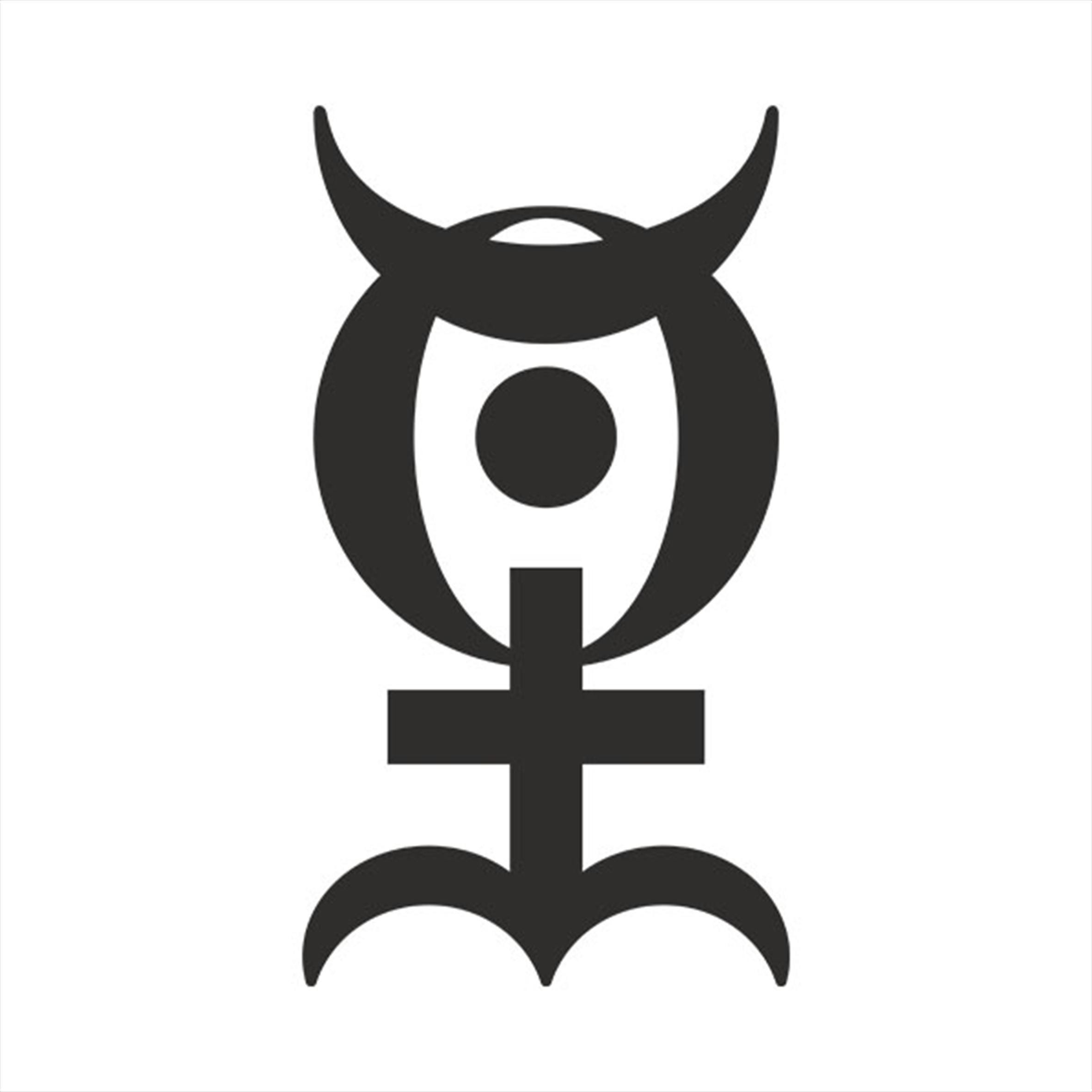 John Dee Ritual Spell Elisabeth 1 Sorcery, Blackmagic Witch Success Blackgirl Magic, Black Magick Sigil Seal Monad Sign