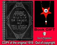 Antique Book, Occult Arabic Magic, Occultism Witchcraft, Dark Grimoire, Magick Esoteric Ritual Devil Worship