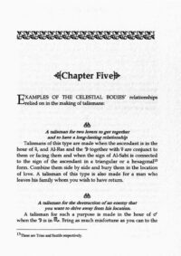 Forbidden Book, Picatrix Talisman Grimoire, Astrology Magician Occult Witchcraft, Magick Manuscript Literature Magical Practice
