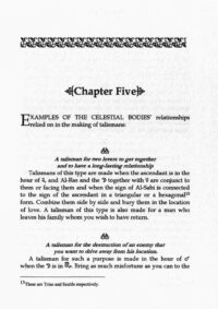 Forbidden Book, Picatrix Talisman Grimoire, Astrology Magician Occult Witchcraft, Magick Manuscript Literature Magical Practice