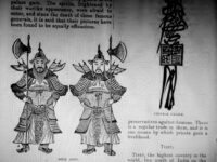 Antique Book, Occult Old Medicine Occultism, Shaman Magic Shamanism Forbidden Knowledge Witchcraft Devil Hidden Truths